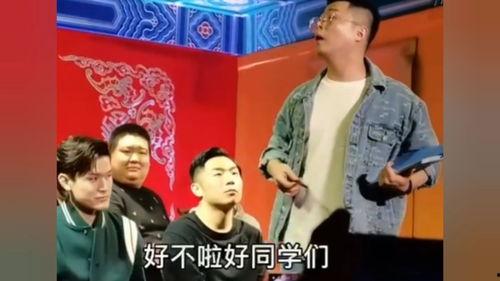 狗仔爆料周九良视频在线观看,周九良私密视频曝光，在线观看引发热议  第1张