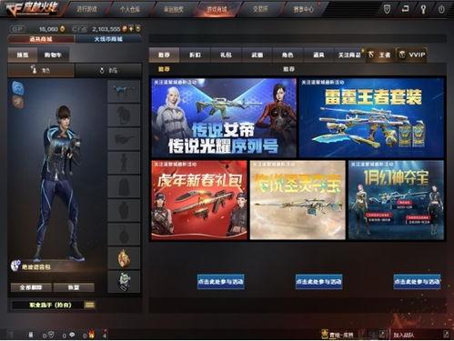 王者雷霆最新活动爆料,电光石火,战力飙升! 第1张 王者雷霆最新活动爆料,电光石火,战力飙升! 第1张