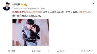 娱乐爆料情侣 第1张 娱乐爆料情侣 第1张