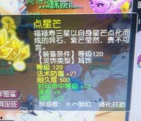 元神须弥最新爆料图片  第3张